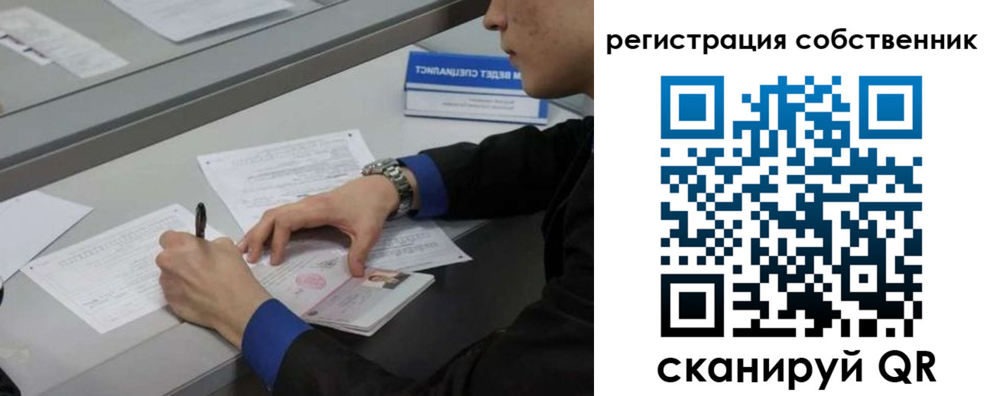 найти адрес прописки в Чегеме